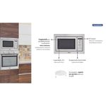 micro-ondas-tram-inox-94880-003-embut-25l-220v-106146-106146-2